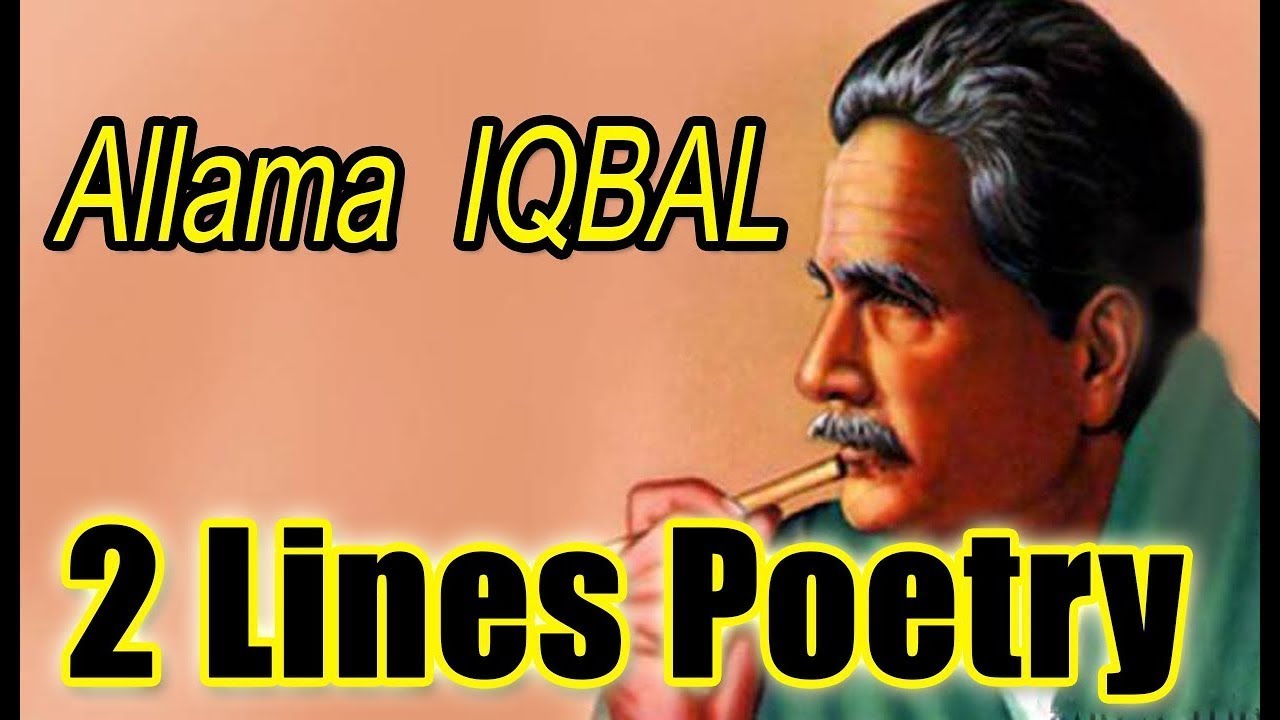 Allama Iqbal best motivation poetry #2lines#poetrry - YouTube Allama Iqbal best motivation poetry #2lines#poetrry - YouTube