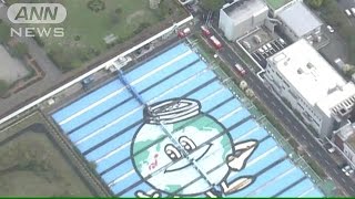 深さ17mの水槽に・・・　下水処理場で職員が転落(15/04/17)