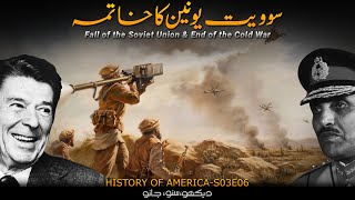 History of the United States of America S03 E06 | Faisal Warraich