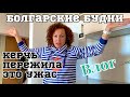 Как мы ЭКОНОМИМ ! В центр Русский магазин ! ГРЕЧКА золотая !