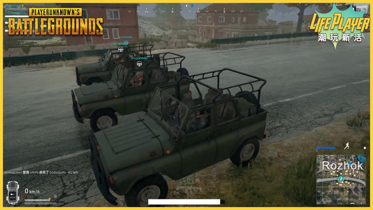 Pubg 絕地求生 8月6日4車齊開 Battleground 許諾 Kevin 阿旭 阿 Pubg 絕地求生 8月6日4車齊開 Battleground 許諾 Kevin 阿旭 阿