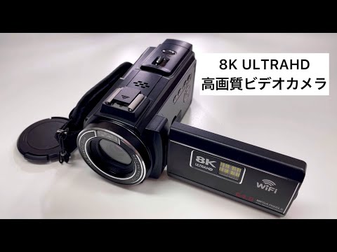 8KULTRAHDビデオカメラ_y302457]ライブリーライフ - YouTube