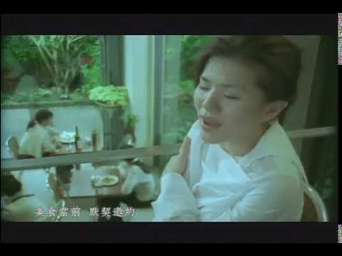 張清芳 Stella Chang《蘭花小館，12點見》官方MV (Official Music Video)