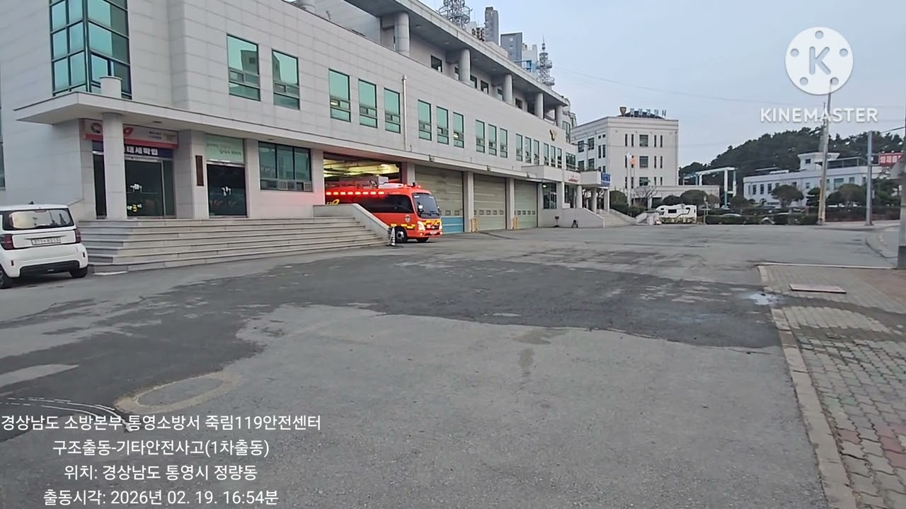 소방차 구조출동-기타안전사고