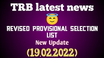 TRB latest news ✍🏿😇//#Revised provisional selection list//(19.02.2022)//#trb  #tet #tnpsc