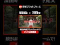 【神社の危機】年間100社が消滅!?伊勢市議が明かす後継者不足と外国資本参入の実態 大野寛文氏
