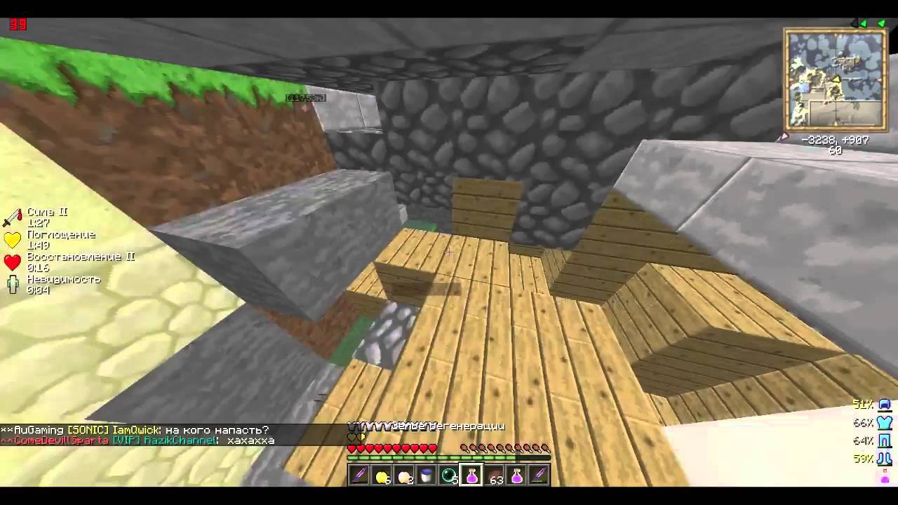 Турбо Ежик пвп такого вы еще не видели!!! [BOB TV NEWS] - YouTube