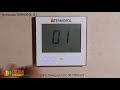 Programowanie termostatu Termofol H1