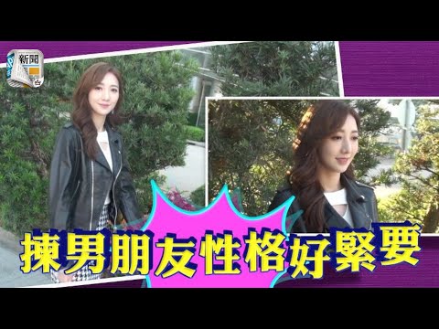 何依婷爆被前度呃：曾覺得佢可以付托終生！
