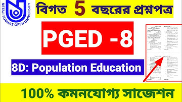 NSOU PGED -8 Suggestion & previous year question papers//pg final exam education 8D suggestion2023