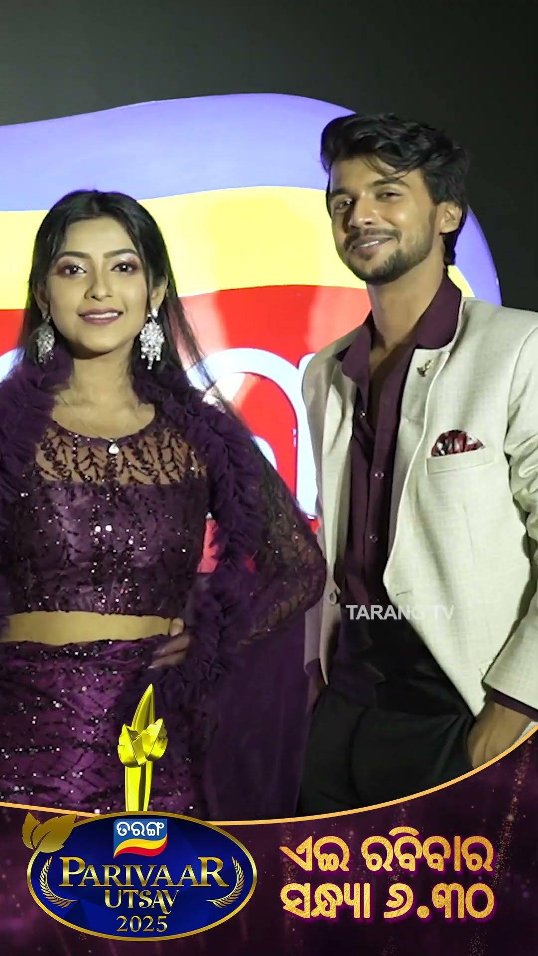 Tarang Parivaar Utsav 2025 | 12th January 2025 at 6:30PM | Trishna | Murali | TarangTV