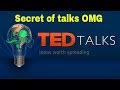 Ted talks motivational Storytelling Secrets in hindi