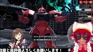 ガンダムブレイカー４　エクストリームなストーリー　アッガイを添えて　ネタバレあり　#おじのまとん