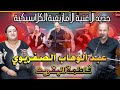 تجديد الاغنيةالامازيغيةمع الفنان عبد الوهاب الصفريوي و فاطمة البقريث 