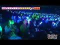 KinKiが応援上映体験/KING OF PRISM