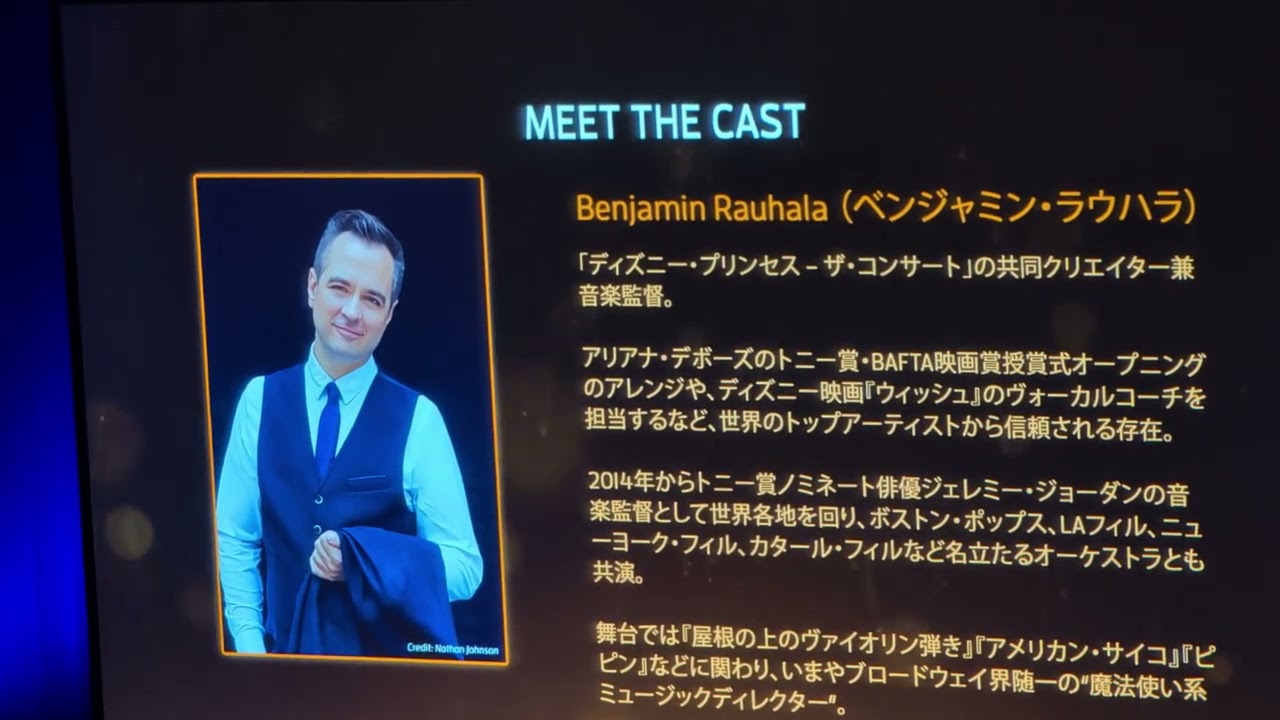 26.01.25-Disney Princess – The Concert