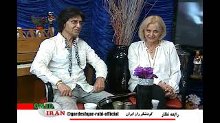 رابعه نظار  گردشگر راز ایران  تلویزیون امید ایران   OITN