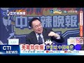 美軍軍事行動的風險