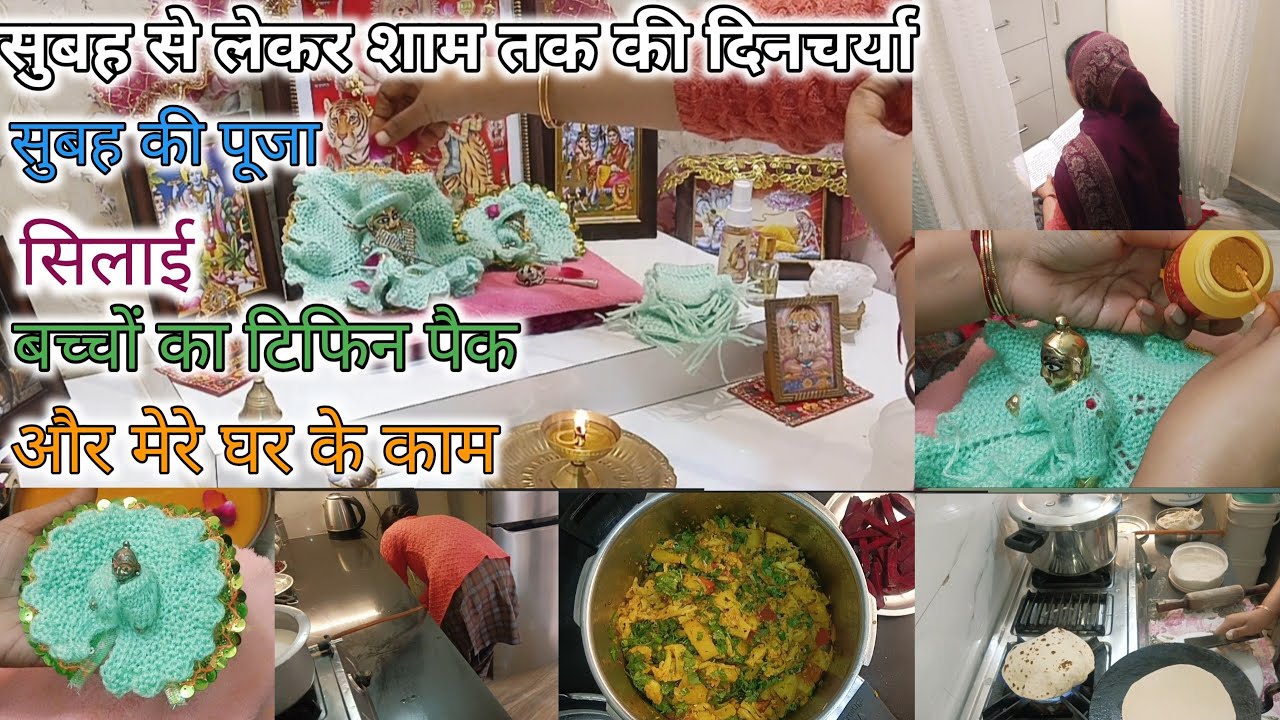 आज करवाया लड्डू गोपाल जी को चंदन स्नान, morning to evening vlog,#morning routine,#love 