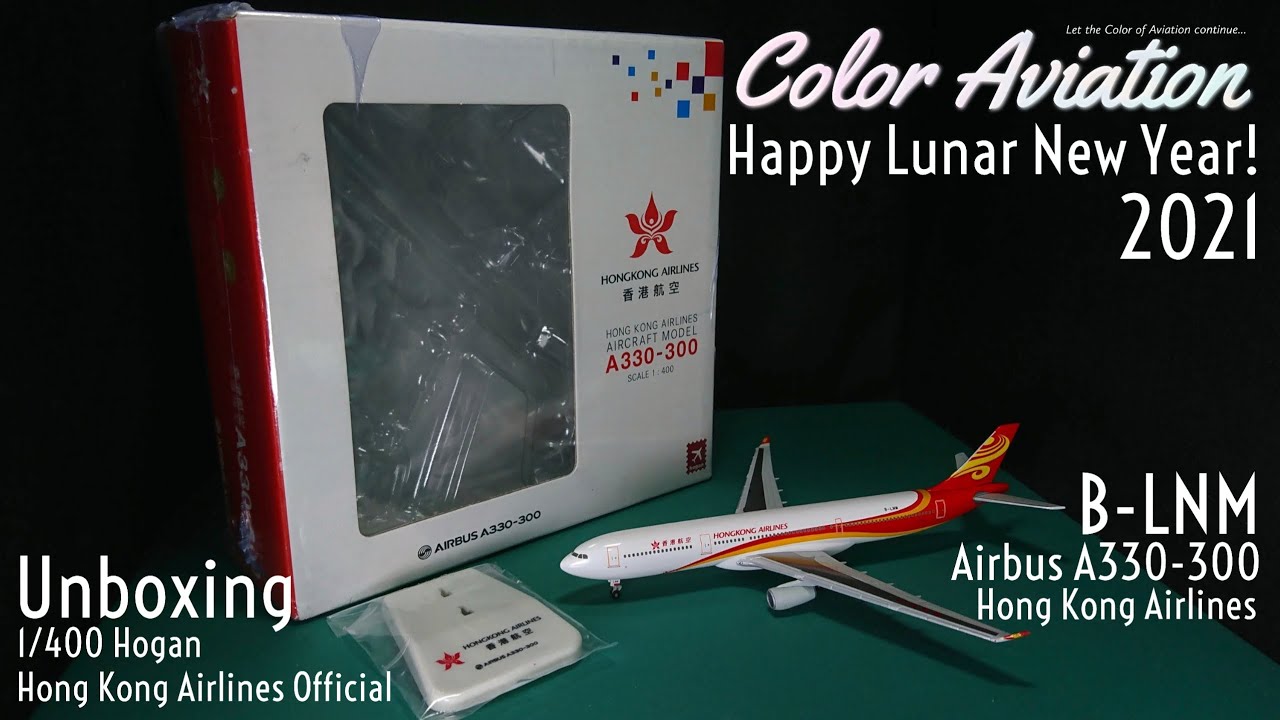 Happy Lunar New Year 2021 with 1/400 Hong Kong Airlines 香港航空