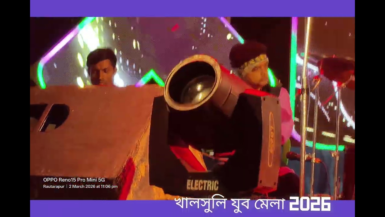 Kalsuli juba Mela 2026