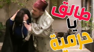 أبو نجيب طلعت الجنونة براسو سلخو مرتو الجديدة قتلة طلقها شوفو ليش!!