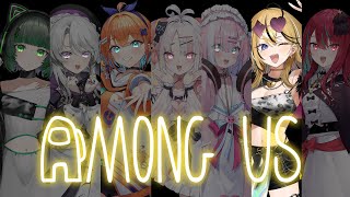 【 #ミクストAmongUs】ぜんっぜん怪しくないかんね！！最強ギャルだから！！【 #成海ミャオ  / #ミクスト】