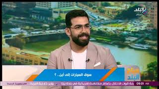 لماذا أصبحت المغرب رائدة في صناعة السيارات؟