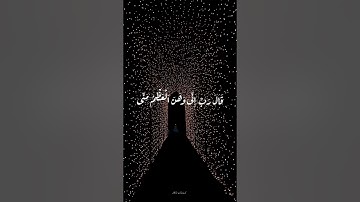 ( كهيعص| تلاوة لاتوصف 🎧❤️ ارح سمعك