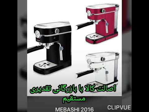 پخش انواع لوازم خانگی بصورت تکی و عمده خرید بصورت حضوری و غیر حضوری بازرگانی تقدیری در قلب تهران