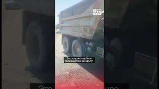 Снова. Поезд и грузовик столкнулись в Ысык-Атинском районе