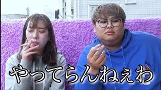 喫煙者になったワケ。