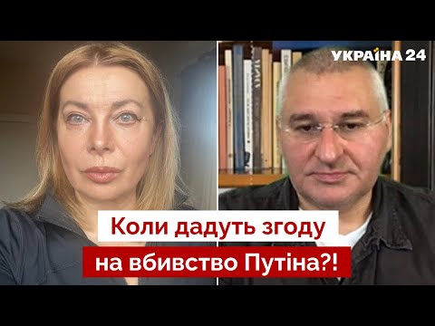 🔥ФЕЙГІН: брудна бомба