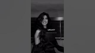 انا ستهم انا بيهم كلهم ملهمش سيرة غيري و اسمي لبانة في بقهم 💃🏻