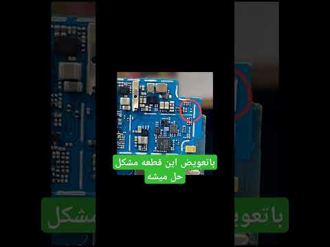 حل مشکل رایج فست شارژ سامسونگ 13       13  