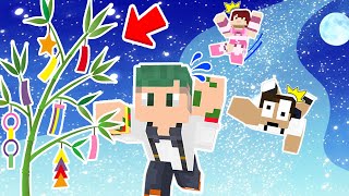 天の川の上で織姫&amp;彦星とレースしてみた結果！！『七夕』【マインクラフト・まいくら】