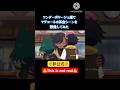 ワンダーボヤージュ編でマチエールの再会シーンを想像してみた #aivideo #マチエール #ロイ #ウルト