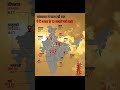 भारत की दस सबसे गर्म जगह #summer #trending #ytshorts #