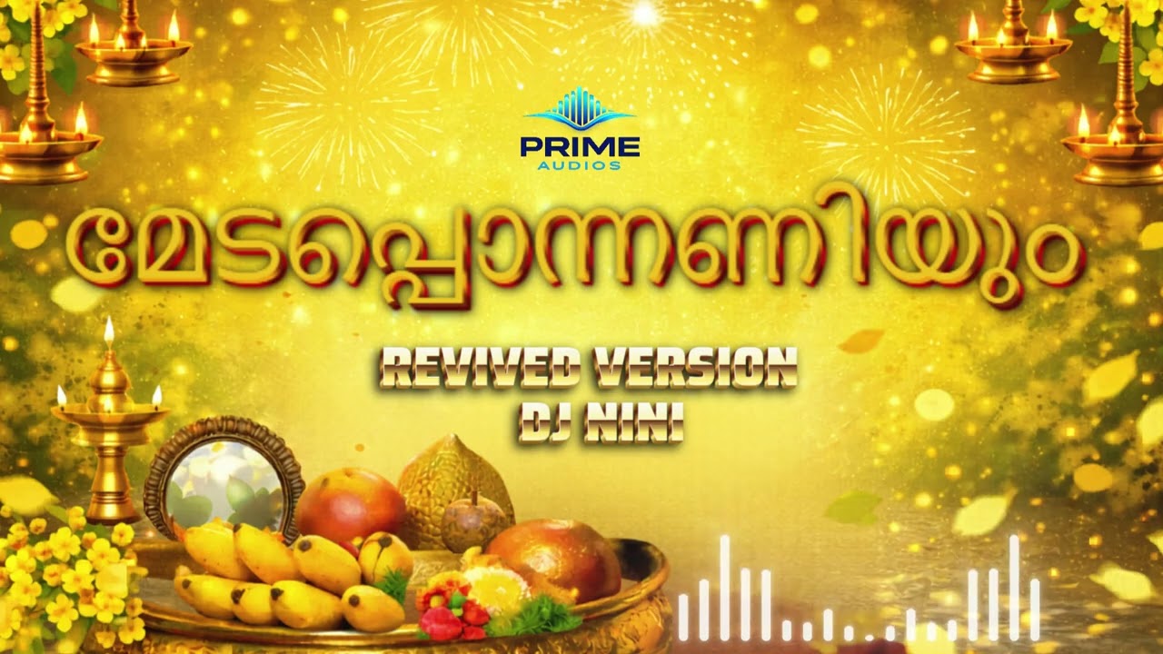 Medaponnaniyum || Revived Version || DJ NINI || Nithin