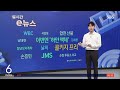 “성매매 알선 요구는 일상”…해외 통역사의 #미투 | KBS뉴스 | KBS NEWS