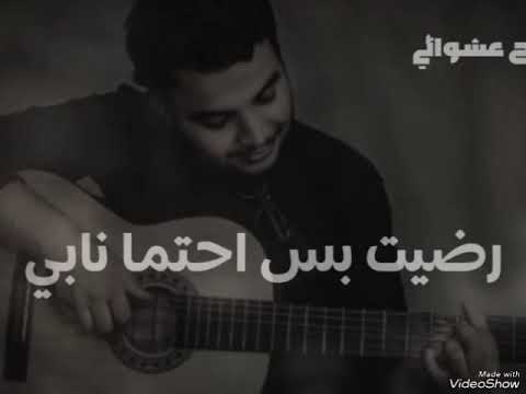 وحشني نفسي زمان اووي بي صوت محمد نبيل