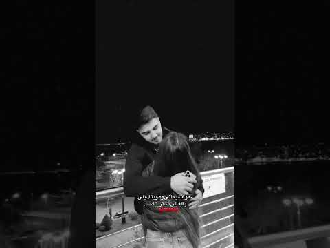 مو غشيم اني وهويتك قدر تعبي بلايك وشتراك