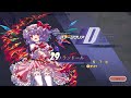 Classic Rogue フランドール 7:00【東方華彩乱戦２】