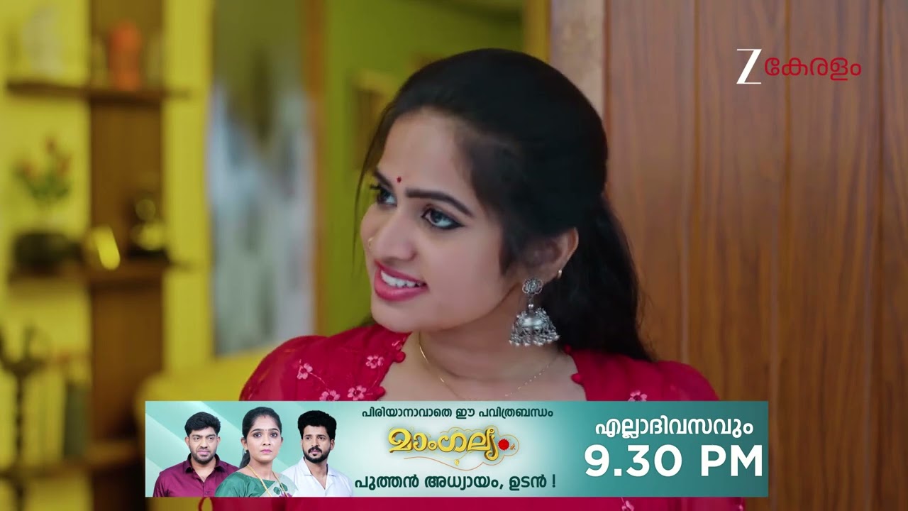 Chembarathy | Ep - 97 | Webisode 01 | Feb, 24 2026 | Haritha, Subeer, Jayaprakash | Zee Keralam