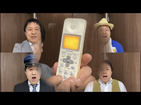＜絵面が酷い＞ハトヤの唄〜富士商業（株）「ハトヤホテル」CMより〜