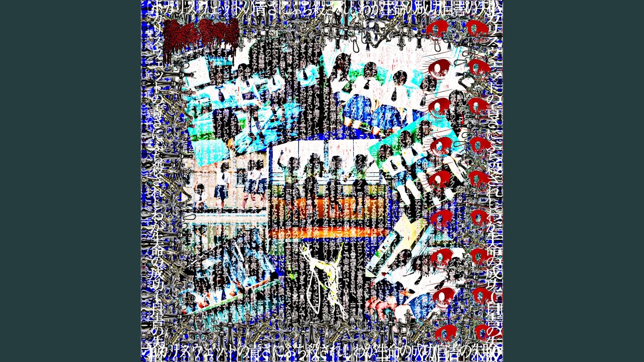 人間讃歌 - YouTube