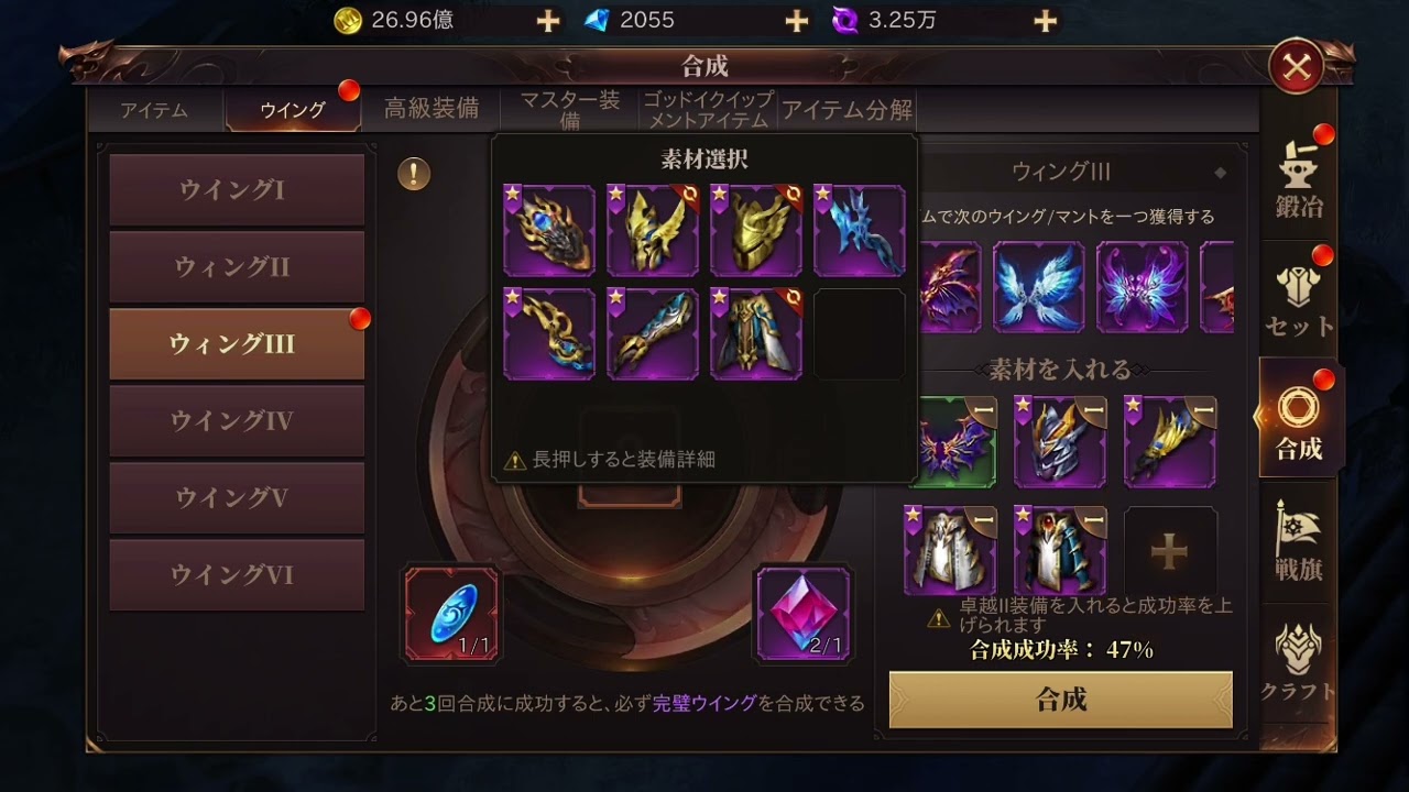 MUアークエンジェル:アクエン 第八回三転羽作成結果