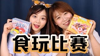 超人氣超可愛日本食玩kracie知育菓子之壽司VS甜甜圈DIY比賽！小伶玩具 | Xiaoling toys