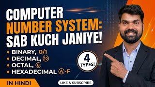 Computer Number System ke prakar (Types) aur unka Base | Computer Basics Hindi Tutorial..