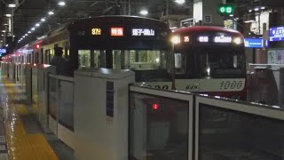 京急線9C特急京急久里浜行き1185と59H特急羽田空港行き607-8、77H特急京急久里浜行き1145、87H特急逗子・葉山行き1097、25普通品川方面泉岳寺行き1648が上大岡駅から発車！